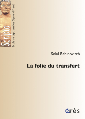 Couverture de l'ouvrage : La folie du transfert