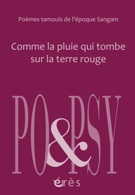 Couverture de l'ouvrage : Comme la pluie qui tombe sur la terre rouge
