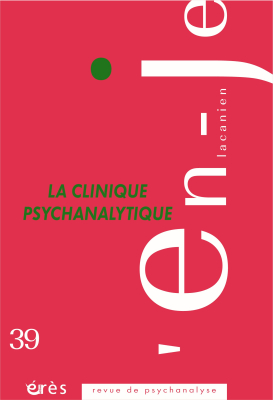 Couverture de l'ouvrage : La clinique psychanalytique