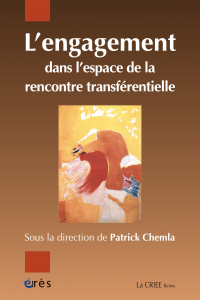 L'engagement dans l'espace de la rencontre transférentielle