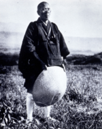 photo de  SANTōKA