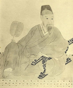 photo de  SHÔHAKU