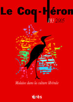 Malaise dans la culture libérale